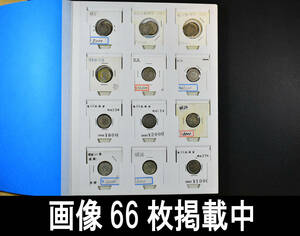  Meiji 10 sen silver coin 60 sheets summarize coin album dragon 10 sen asahi day 10 sen old coin image 66 sheets publication middle 