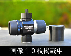 PENTAX ペンタックス 暗視野照明アイピース IR-E6mm 望遠鏡部品 画像10枚掲載中