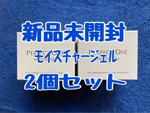 送料無料 新品未開封品 パーフェクトワン モイスチャージェル 75g 2個セット