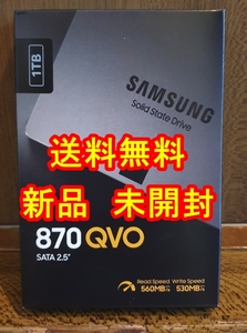 ★新品 未開封★送料無料★ Samsung SSD 870 QVOシリーズ 1.0TB MZ-77Q1T0B/IT★