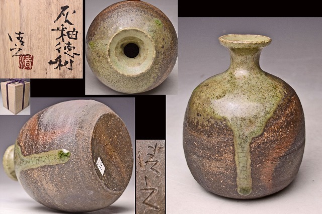 2025年最新】Yahoo!オークション -加藤清之の中古品・新品・未 2025年最新】Yahoo!オークション -加藤清之の中古品・新品・未
