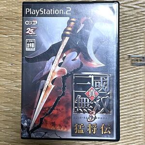 三國無双3 猛将伝