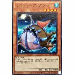 ☆新品未使用☆遊戯王　サイレントアングラー　DP26-JP008・ノーマル・1枚