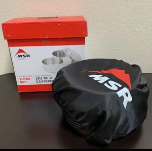 MSR Alpine 2 Pot set アウトドアクックウェア
