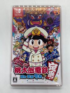 即日発送 Nintendo Switch 桃太郎電鉄 昭和 平成 令和も定番! スイッチ ソフト 任天堂