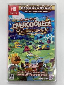 即日発送 ニンテンドースイッチ Overcooked! 王国のフルコース オーバークック ソフト 任天堂