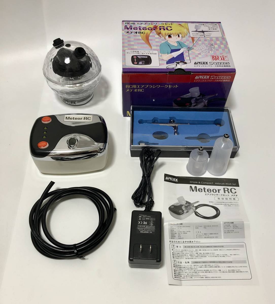 エアテックス エアブラシの値段と価格推移は?|13件の売買データから