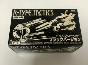 未使用品 初回特典 非売品 R-TYPE TACTICS R-9A アローヘッド ブラックバージョン