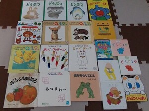絵本まとめ売り 福音館書店