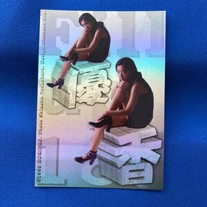  коллекционные карточки Yuuka Fu004