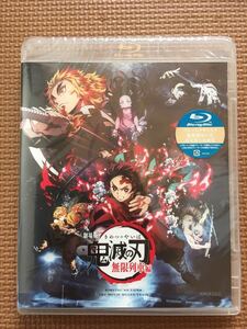 【Blu-ray】正規品 劇場版 鬼滅の刃 無限列車編 通常版 ('20アニプレックス/集英社/ufotable) ブルーレイ