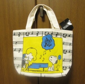 *新品*PEANUTS*SNOOPY*マチ付バッグ*コットントート*帆布*ピアノ*スヌーピー*ランチバッグ*