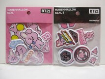 *送料無料*新品*BT21*COOKY*マシュマロシール２種*ジョングク*防弾少年団バンタンBTS*LINE FRIENDS*_画像1