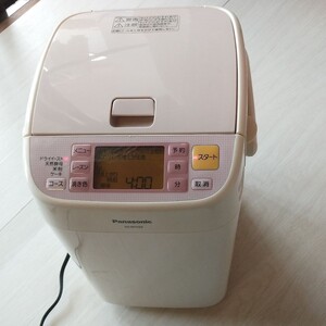 Panasonic 1斤タイプホームベーカリー