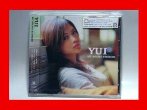 YUI/MY SHORT STORIES【新品未開封・日本盤:CD】★送料無料★