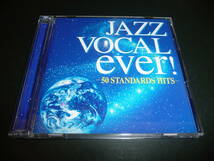 ◆CD◆JAZZ VOCAL ever!◆_画像1