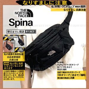 ザ ノースフェイス スピナ ボディーバッグ ウエストポーチ ブラック
