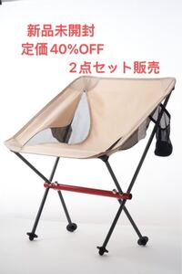 アウトドアチェア キャンプ椅子【耐荷重150kg】【2021年新型】