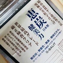 日本製高純度ヤシ殻活力炭　恵炭52g世界最高品質　厳正検査済　食用炭　チャコール　ヤシ殻炭　超美粒子　ココナツ　ヤシ殻　UP HADOO_画像4