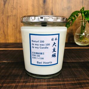 極上日本大豆蝋100%　日本ソイキャンドル　 檜皮葺芯　日本ソイワックス　JP SoyWax ソイワックス　アロマキャンドル　 UP HADOO