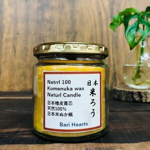 限定日本米ろう100%　ライスキャンドル　ひのき皮芯　ライスワックス　米蝋　米　アロマキャンドル　化学成分0　 UP HADOO