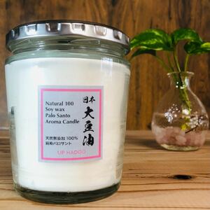  Japan soi wax paro sun to original .paro sun to. oil Japan hinoki cypress leather . core paro sun tosoi candle aroma candle natural 100 chemistry ingredient 0 UP HADOO