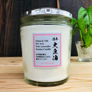  finest quality Japan soi wax original . genuine regular lavender . oil Japan hinoki cypress leather . core genuine regular lavender soi candle aroma candle UP HADOO