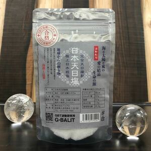 驚異の波動力！日本天日波動塩！159gGBT波動工法　食用浄化塩 極上粗塩 波動転写 完全日本天日塩 波動塩タイプ 浄化 清め UP HADOO