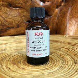  original . rose wood 31ml essential oil aroma oil Brazil production nature . oil UP HADOO
