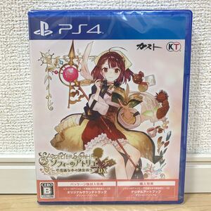【新品未開封】ソフィーのアトリエ 不思議な本の錬金術士 DX PS4 PS4ソフト 封入特典 購入特典