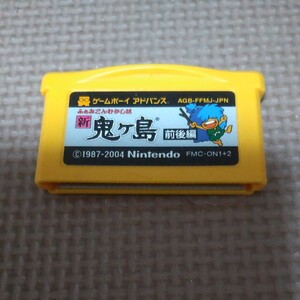 送料無料 GBA ゲームボーイアドバンス ファミコンミニ 新鬼ヶ島