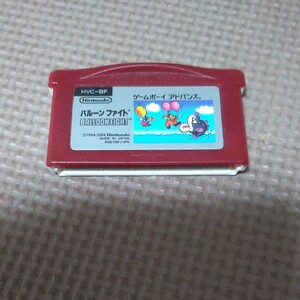 送料無料 GBA ゲームボーイアドバンス ファミコンミニ バルーンファイト