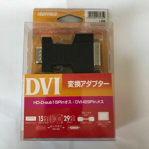 バッファロー　BUFFALO BSDCDE02 [変換アダプター　DVI-Iメス D-Subオス