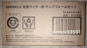 送198~PB限定 掌動駆SHODO-X仮面ライダー剣(ブレイド)キングフォームセット キングラウザー ギルドラウズカード エフェクト