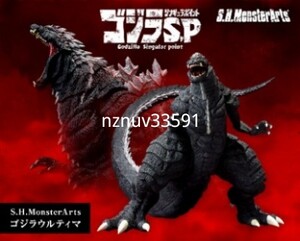 魂ウェブ限定 S.H.MonsterArts ゴジラウルティマ(ゴジラ S.P シンギュラポイント)ジェットジャガーβプロトMonster Arts モンスターアーツ