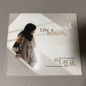 イ・ジョンピョ - Like A Butterfly CD Lee Jung Pyo 韓国 女性 ボーカル ポップス シンガー K-POP