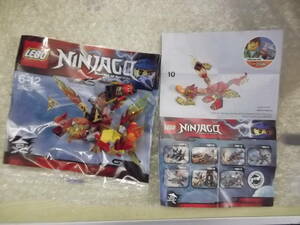 レゴ LEGO NINJAGO ニンジャゴー 30422 組立済み 現状渡し品