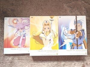 【中古】OVAテイルズオブファンタジア THE ANIMATION DVD1(通常版)・2・3巻(初回限定版)