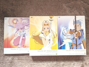 【中古】OVAテイルズオブファンタジア THE ANIMATION DVD1（通常版）・2・3巻（初回限定版）