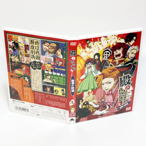 殿といっしょ 眼帯の野望 弐 特典映像付き DVD ◆国内正規 DVD◆送料無料◆即決