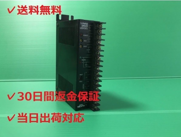 Yahoo!オークション -「ステッピングモータードライバ」(工具 Yahoo!オークション -「ステッピングモータードライバ」(工具
