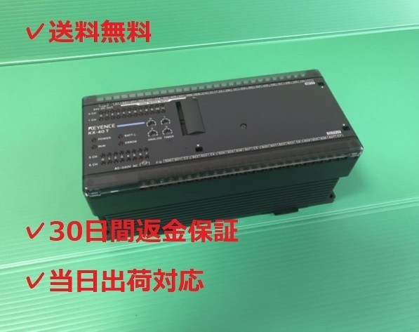 ◇生産終了品◇【79】KEYENCE KX-20E2 キーエンス PLC シーケンサー-