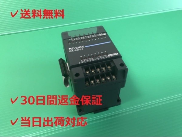 ◇生産終了品◇【79】KEYENCE KX-20E2 キーエンス PLC シーケンサー-