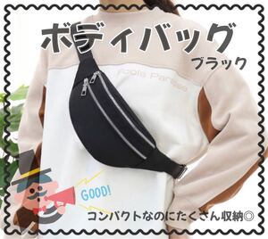 メンズ レディース レザー ボディバッグ ショルダー サコッシュ ウエストポーチ