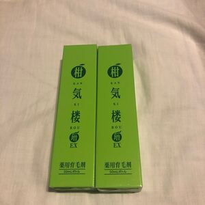 柑気楼 育毛剤 はぴねすくらぶ