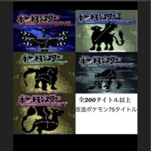 メモリースティック