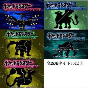 メモリースティック