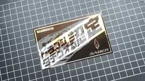 Shimano Saber Sticker シマノ ドラゴンタチウオ 認定 ステッカー シール　/太刀魚　サーベルフィッシュ　タチウオ