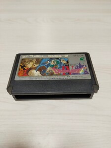 ドラゴンクエストⅣ ファミコンソフト