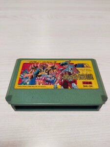 聖闘士星矢黄金伝説完結編 ファミコンソフト
